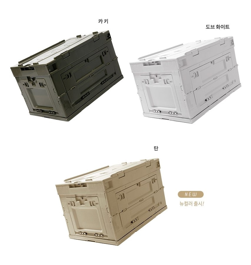 [브루클린웍스] Z-박스 50L (컬러: 카키, 탄, 화이트)
